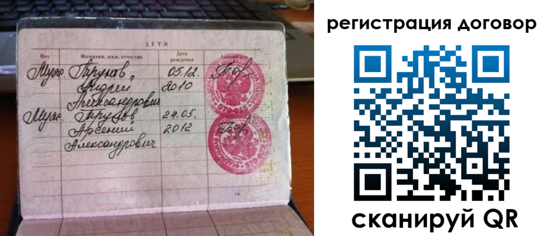 временная регистрация поиск в Ярославской области