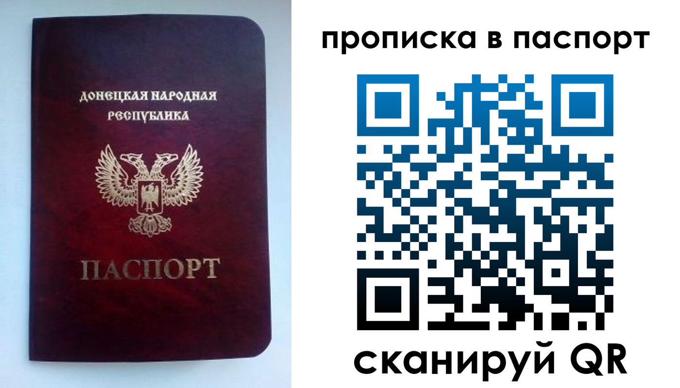 пропишу в квартире в Ярославской области