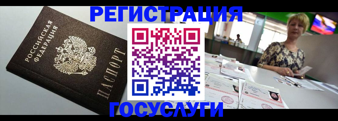 миграционный учет в Ярославской области