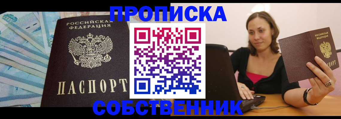 временная регистрация гарантия в Ярославской области