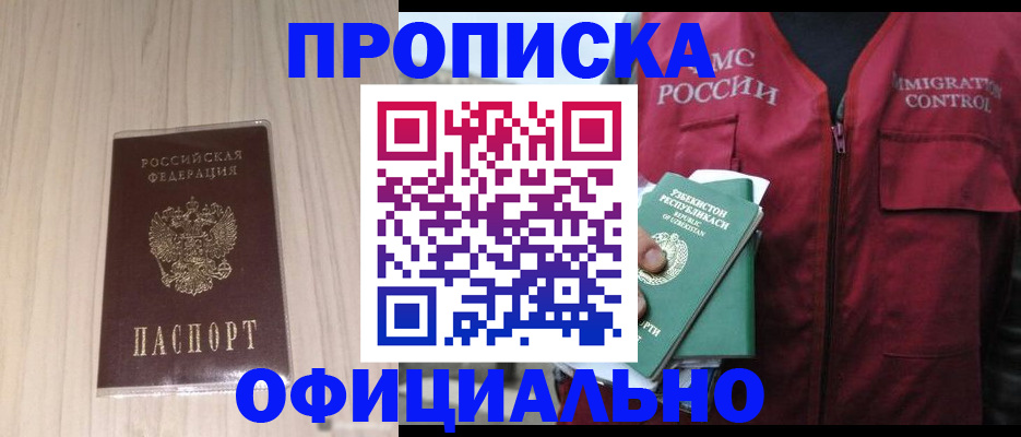 регистрация для школы в Ярославской области