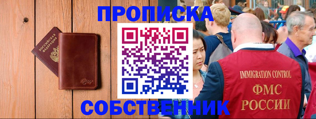 временная регистрация госуслуги в Ярославской области
