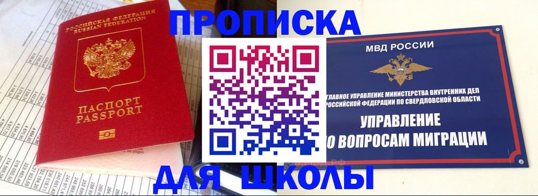 найти адрес прописки в Ярославской области